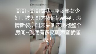 【新增角色】新人极品颜值神似奶茶妹妹超清视角拍摄，素颜女神并且大尺度，三点全露自慰 (4)