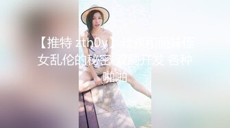 黑人探花12-9黑人操大奶妹子,开朗大方，后入双峰跳动，视觉刺激