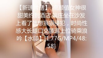 《母子乱伦》小伙下药迷翻妈妈偷偷操妈妈的大肥B 哪知药量不够妈妈醒了 卧槽这可咋办