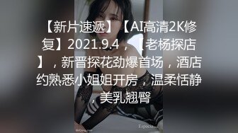  模特身材颜值高的眼镜美御姐完美露脸啪啪，多姿势吸精，不玩颜射了内射了