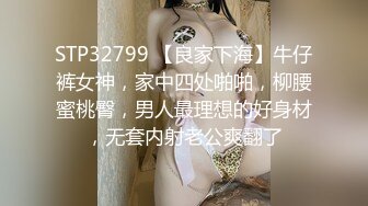 SP站极品国产女神Eliauk_Q【139V】 (61)