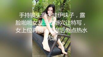 兔子先生TZ-152樱花性爱实录