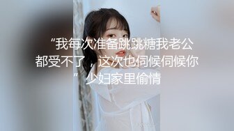 ⚫️⚫️91入会粉丝群专享，极品淫荡骚妻【爱丽丝】福利私拍第三弹，各种情趣制服，进出特写，对话超淫荡