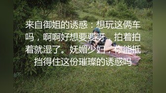  晚上媳妇要大叔交公粮大叔可能干活累了玩了一下老婆的B就完事了