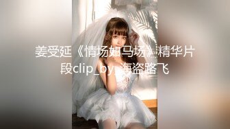 【水水的小姨子】今年秋天的户外野战来了，姐夫带小姨公园啪啪，无套内射，时刻担心被别人发现，玩得就是心跳 (5)