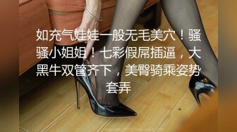 STP30294 外表清纯新人美少女！笑起来超甜美！女仆装道具自慰，按摩器震穴，娇喘呻吟不断，极度诱惑