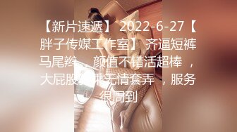 【全網首發】《雲盤高質㊙泄密》妳的女神金主的母狗！某航空實習空姐身材顏值天花板！推特網紅『JYSW』私拍，肏夠了玩起各種調教～高清原版7K23100906【全網首發】《雲盤高質㊙泄 (5)