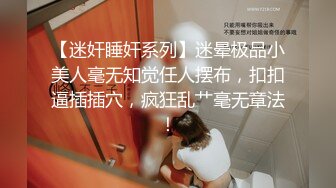  外表文静新人妹妹！超能美穴自慰！小男友加入，按住双腿正入，翘起美臀求操