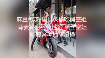 超正女交男友遇渣床片被曝