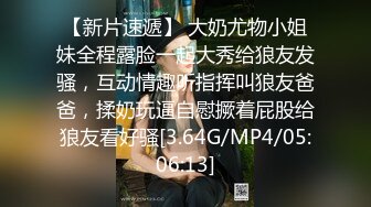 【两个妹妹战一男】一个做爱一个观战好多姿势表情太销魂