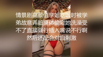 STP23258 极品大长腿外围女 坐在身上揉捏奶子  超近距离视角口交  情趣装开档丝袜 正入抽插猛操