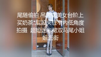 《臀控熟女控✿必备》露脸才是王道！人妻杀手四眼约炮大神征服四位风韵寂寞阿姨骑着电动来赴约全程真实对话