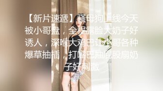  22岁外围小美女，苗条美乳身材一流，跳蛋辅助玩弄得她欲仙欲死，劲爆刺激