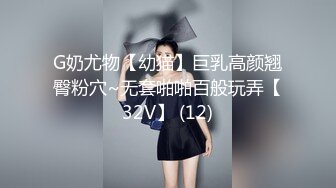 女神泄密！是演员又是模特极品波霸反差婊【谭晓彤】露脸性爱，性感内衣被金主无套进出中出内射特写