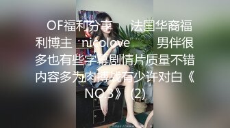 【新片速遞】 ✨【猎艳计划】推特网红尤物「HKsweetbaby」被下春药后的美女总裁的性感肉体爆欲精油酥乳蜜穴肉棒狂草内射中出