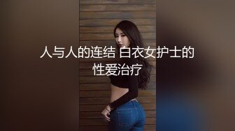 云盘高质露脸泄密，对话真实淫荡，医院护士终极反差良家人妻少妇【佳慧姐】偸情与出轨男大玩性爱自拍无水印原版全集 (12)