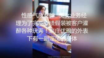 ⚡人生赢家约炮大神【凌凌漆】白富美留学生 实习空姐 瑜伽老师 主播，别人的心上女神