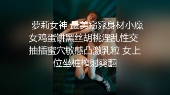 《极品御姐㊙️究极泄密》露脸才是王道！高颜气质网红女神【禧阿妹】私拍，表里不一极度反差，情趣紫薇3P肛交被炮友各种干 (4)