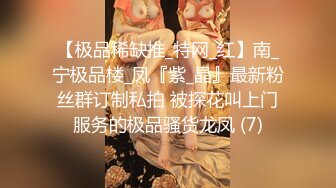 《台湾情侣泄密》台男搞上了在台读书的重庆美女让她记住台湾肉棒的滋味 (1)