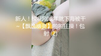 ❤️❤唇钉甜美小姐姐，外表高冷气质，脱下内裤无毛肥穴，跳蛋大黑牛双管齐下，震的好爽，表情享受