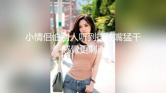 白嫩苏苏白丝女仆装激情后入抽插