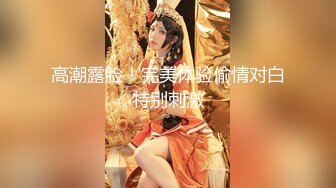 爱吃菠萝的小少妇，黑丝美穴，沙发开抠，D罩杯美乳乱舞