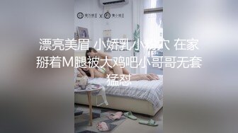 找松江的粗大帅哥调教老婆