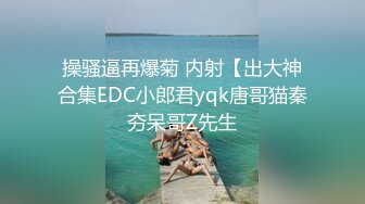  新流出家庭旅馆钟点房偷拍 周六单位加班利用午休和少妇女同事开房偷情连干三次身体都被她榨干了