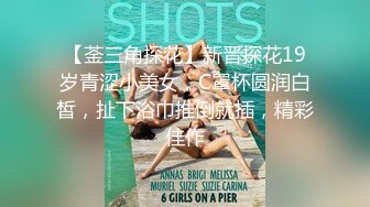 蜜桃影像PME117女大学生为了工作出卖小穴