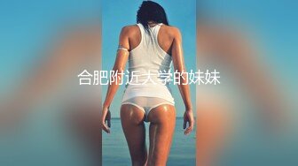 最新青春无敌！抖音风极品网红嫩妹【Miao喵酱】豪华定制，裸舞辉夜城熊猫妹妹可爱翻跳户外露出紫薇白浆呲尿蚊子叮PP喽 (2)