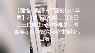 趁老婆不在家出门约了个高颜值马尾辫妹子啪啪，口交大力猛操呻吟娇喘