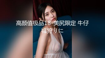 商场女厕连续两次偷拍到长靴美女的多毛大黑逼