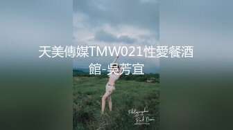 白富美女留学生『魏乔安』性感小骚货大战白人巨屌，很好奇小小身材怎么承受住巨大肉棒冲击的，会不会被捅坏了