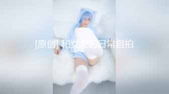 91：记录反差眼镜婊的日常8（下滑查看完整版与约炮技巧）