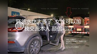 吐血推荐！女神出没预警【顶级绿播女神下海 米米猪】明星颜值秒杀网红模特身材，年度最绝品的尤物