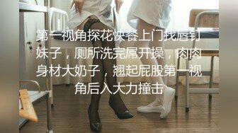   学生制服妹妹和小鲜肉男友，绝美一线天白虎穴，一看就流鼻血，无套插爽翻天，射一胸