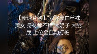 【新片速遞】 抖音网红❤️Ts严米旗❤️：抖音PK惩罚输了 让我吃大鸡吧 和毛蛋 我被强迫口爆 ，一表清纯，原来私底下尺度这么大！ 