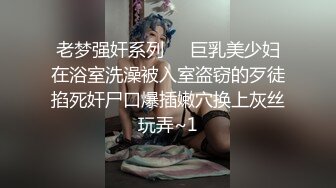 操孕妇