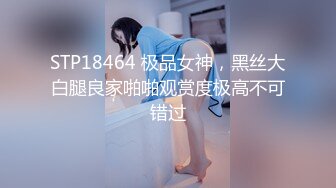 牛仔少女的鲍鱼肉好饱满 像象拔蚌一样肥