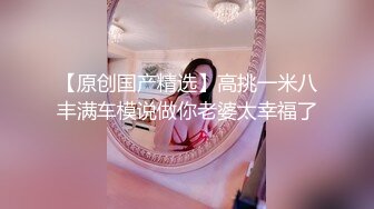 剧情演绎路边洗车店大长腿漂亮气质美女洗车工小妹不小心把车漆刮了为了拟补损失只好用身体赔偿国语对白