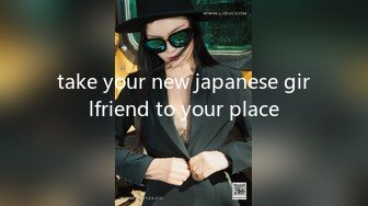 take your new japanese girlfriend to your place