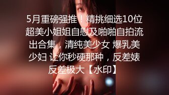 ❤️御姐人妻❤️优雅气质尤物人妻〖青芒果〗偷偷进入房间操骚女，配合很默契，AV棒初体验饥渴性感少妇极度淫骚