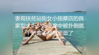 大奶骚妈带着女儿一起直播，全程露脸淫声荡当，撅着屁股用道具插菊花，吃奶玩逼自慰特写展示，听狼友指挥