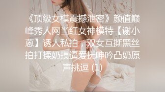 糖心出品-私人女仆的居家性服务-我是主人的小母狗-橘子