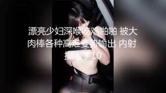 【新片速遞】高挑御姐范妹子，道具乳交，站立洗逼逼，道具插穴，边插边尿，刮腋毛，真香艳