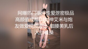 麻豆传媒最新制作-《淫寓》哥俩顶尖4P对决 美乳女神雪千夏 黑丝女神凌薇 高清720P原版首发