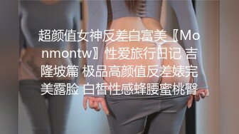 西安00后美乳小骚货问我什么时候能去操她