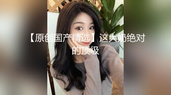 百度雲泄密流出視圖 零零後反差婊美女宋綺玉與男友自拍性愛視頻男友雞巴不夠大要自己抓