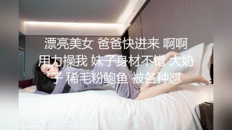 牛仔短裤龅牙妹子 手伸进衣服摸摸奶子 撩起衣服吸奶舔逼沙发上猛操