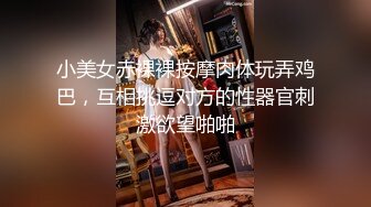 STP26050 35岁人妻，姐姐骚气外露，黑丝美腿一把撕开，口角爆操让人飘飘欲仙 VIP2209